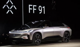 ff91量产版直播,未来出行新标杆亮相！”
